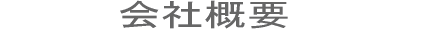 ��ЊT�v